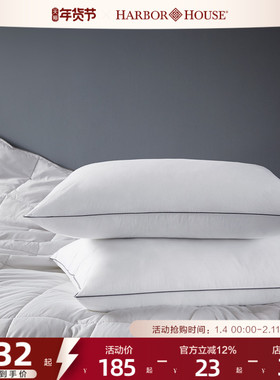 Harbor House全棉纤维枕芯一对装家用成人双人枕头护颈送礼Connor