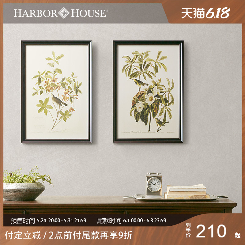 harborhouse花鸟植物美式客厅挂画