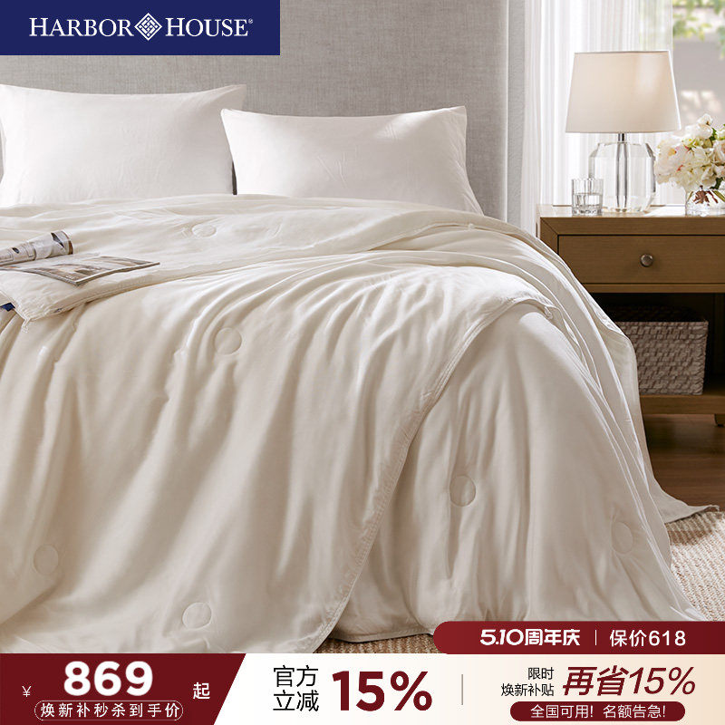 HarborHouse100%桑蚕长丝被 春秋空调被冬被加厚子母被二合一