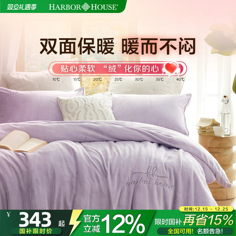 法兰绒被套四件套牛奶绒蓄热保暖