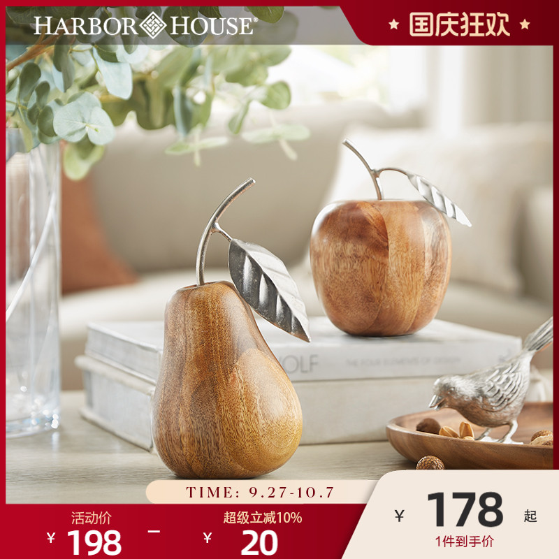 HarborHouse木制苹果/梨摆件