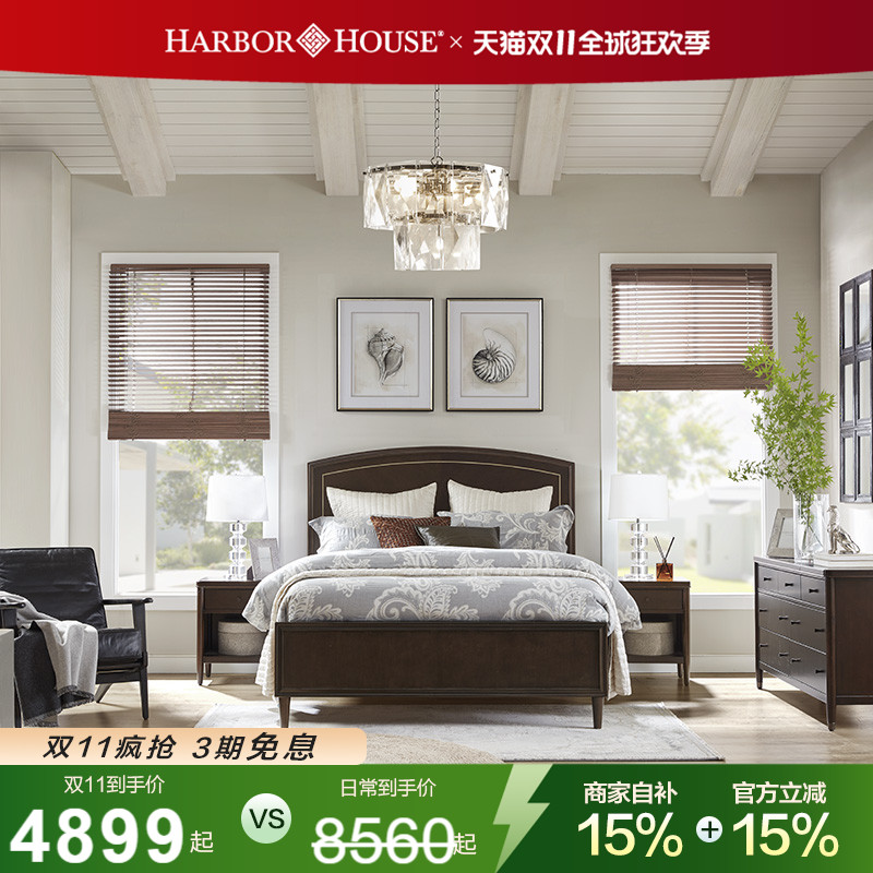HarborHouse美式家具实木床轻奢主卧婚床中古复古大床大气双人床