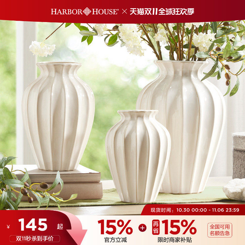 HarborHouse美式家居花瓶摆件陶瓷轻奢高级法式插花复古Enakei