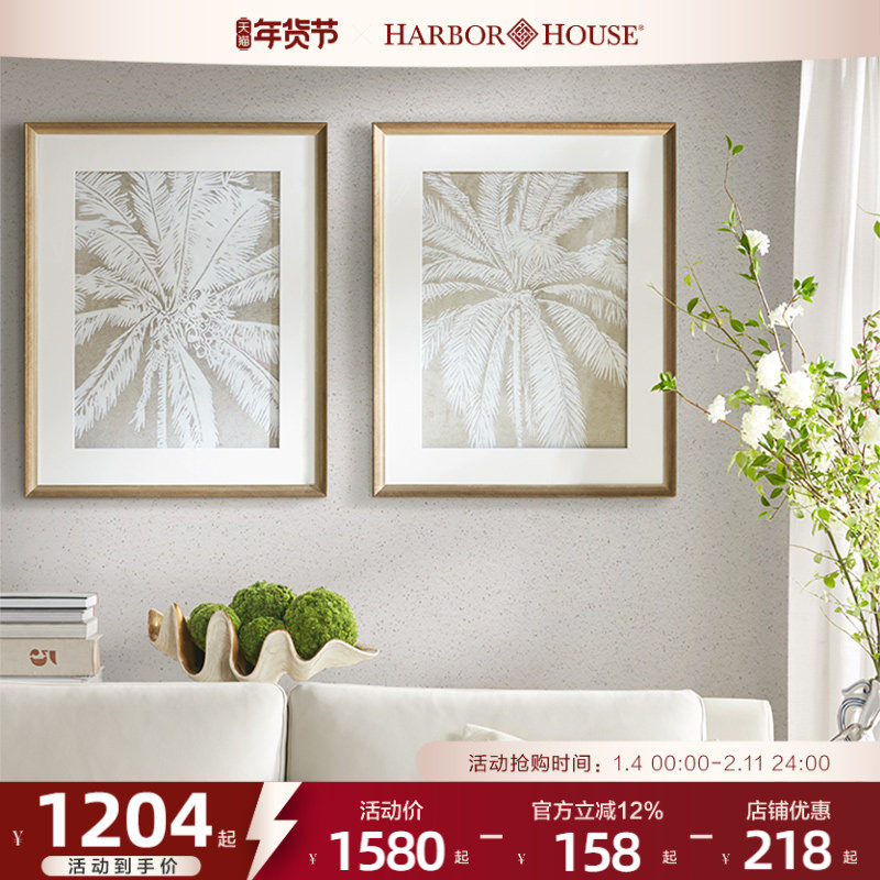 HarborHouse美式家居复古墙画客厅版画植物棕榈树手绘装饰画 Palm,家居饰品,现代装饰画,淘宝优惠券,粉丝福利购,淘宝优惠卷