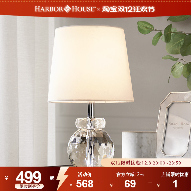 轻奢美式卧室水晶台灯