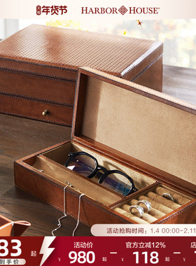 HarborHouse美式家居简约轻奢收纳牛皮多功能首饰盒珠宝盒Ruby