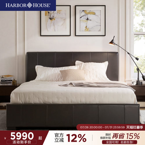 HarborHouse真皮床2026新款头层牛皮双人床复古床主卧大床软包床