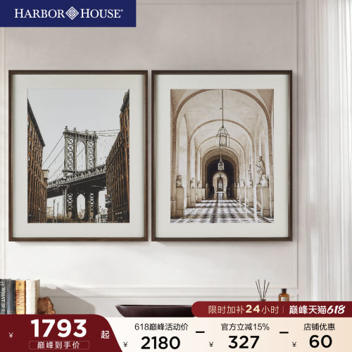 HarborHouse美式家居复古墙画版画客厅书房挂画建筑装饰画Gallery