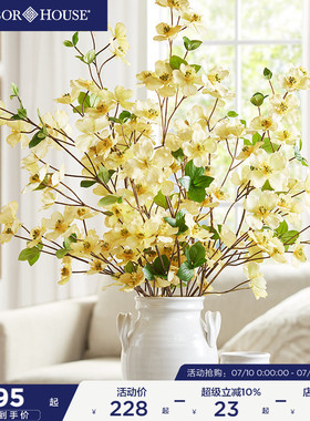 HarborHouse美式家居假花仿真花摆设花艺高端轻奢四照花Dogwood