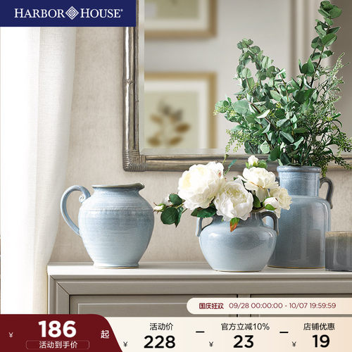 HarborHouse陶瓷ripana干花瓶