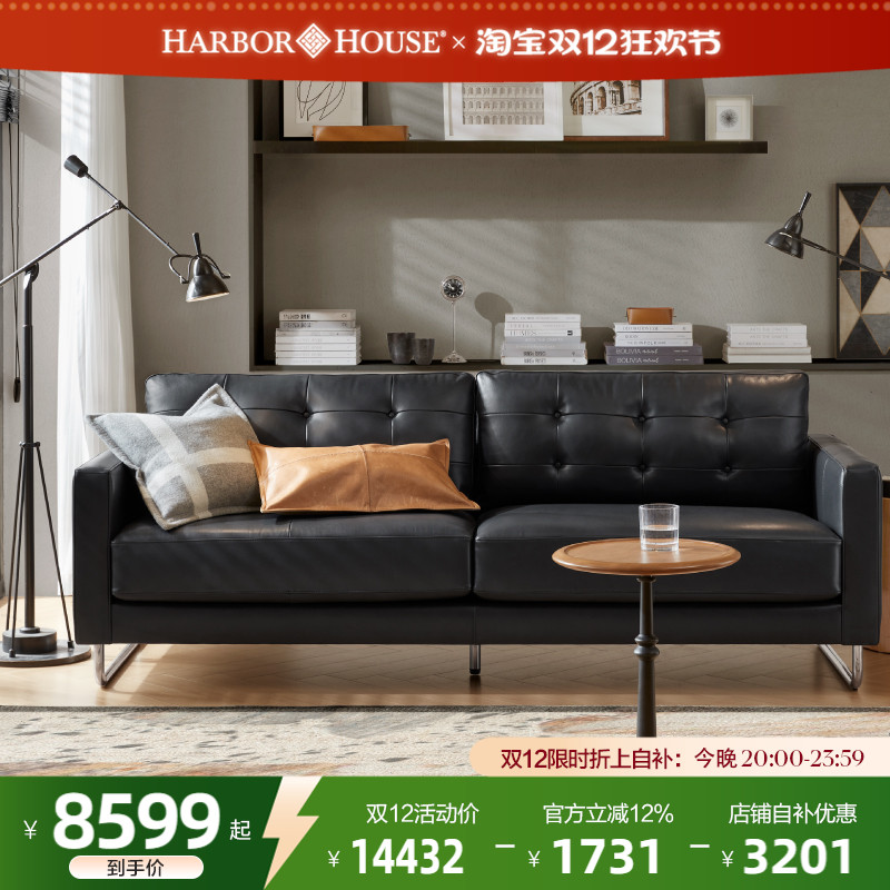包豪斯复古头层牛皮黑曜真皮沙发