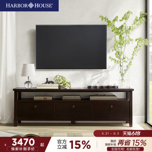 HarborHouse整装媒体电视柜