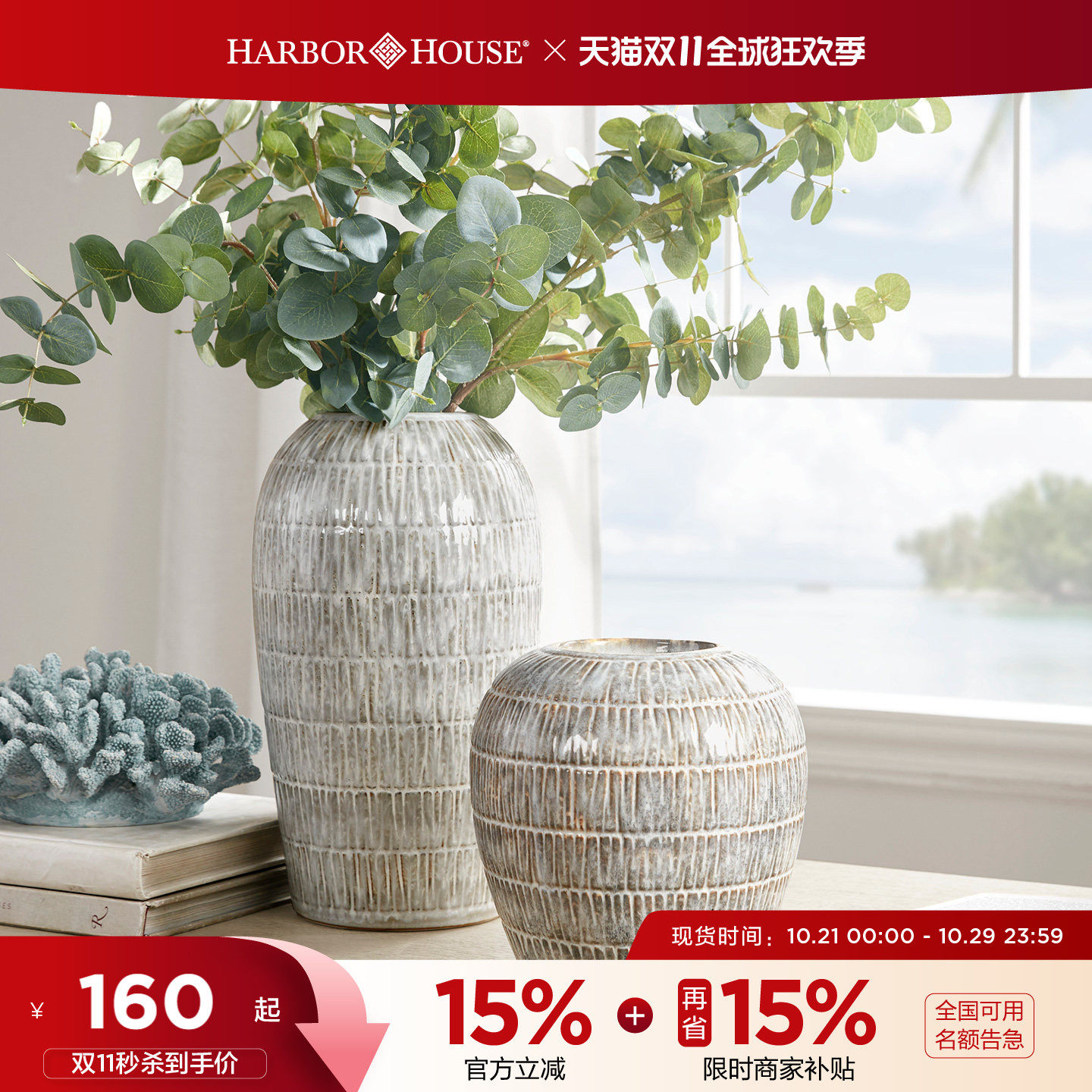 HarborHouse【门店同款】美式家居轻奢高级复古花瓶摆件客