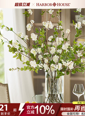 HarborHous美式家居假花仿真花摆设绿植轻奢高级插花草绣球Emily