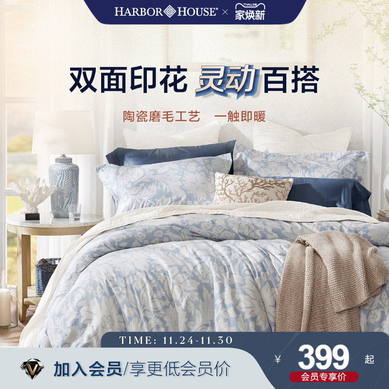 全棉四件套新款正反两用