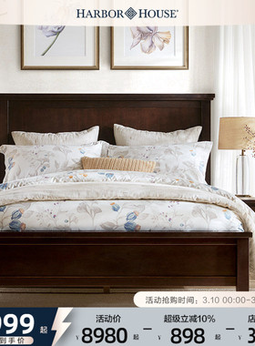 HarborHouse美式家具实木床中古风卧室床复古主卧婚床大气双人床