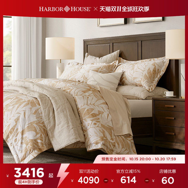HarborHouse埃及棉贡缎印花套件