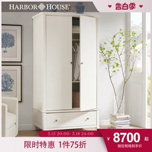 对开门实木衣柜a简易家用卧室分层隔板收纳衣柜 Harbor House美式