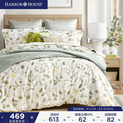 HarborHouse全棉四件套贡缎印花床品套件四件套Arbor