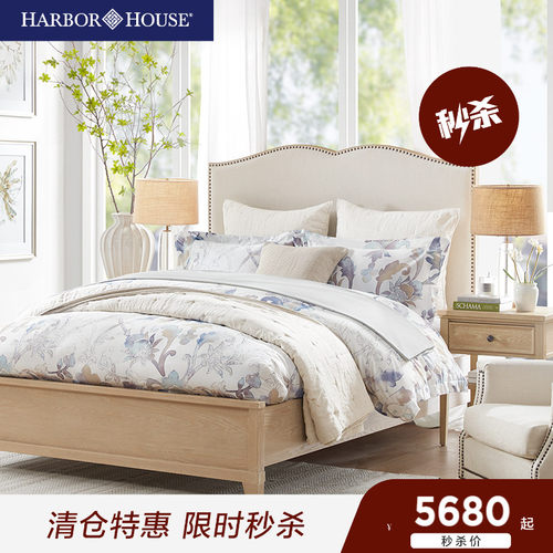 harborhouse实木床美式双人