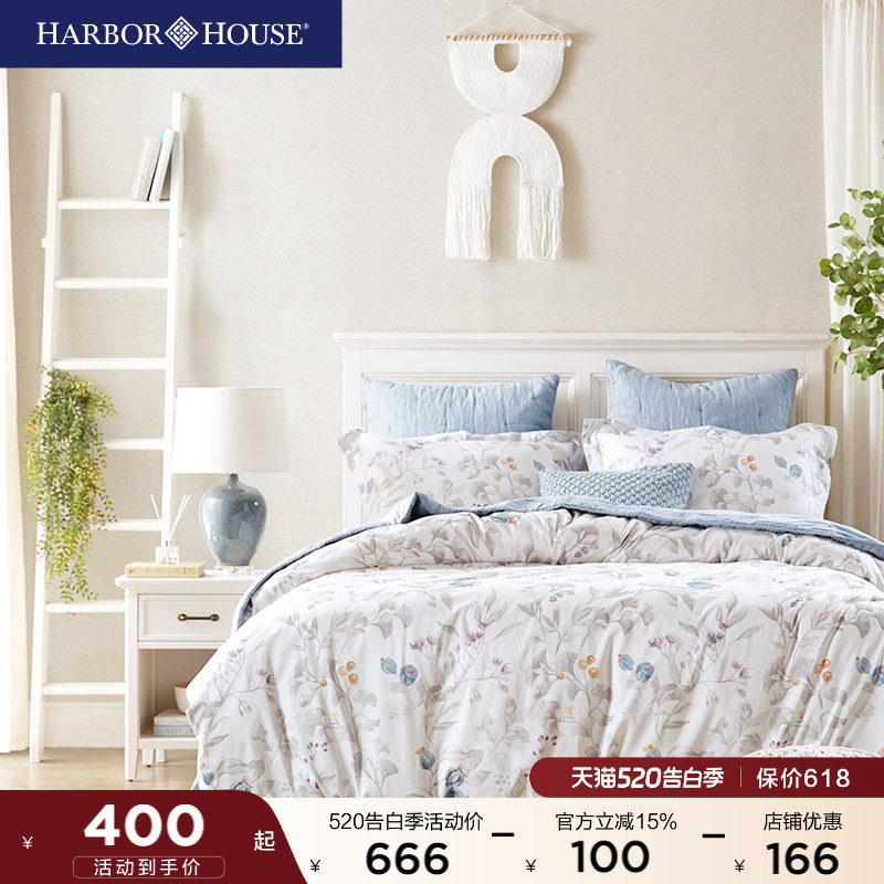 HarborHouse四件套全棉纯棉100%被套小清新贡缎床品床