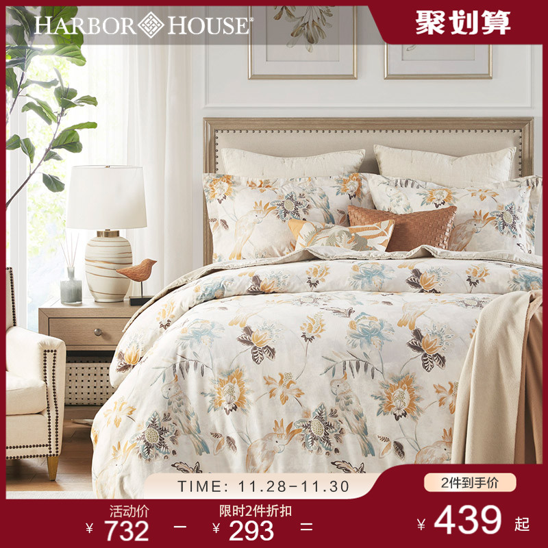 Harbor House全棉60支贡缎四件套纯棉新疆棉被套床上四件套Parrot