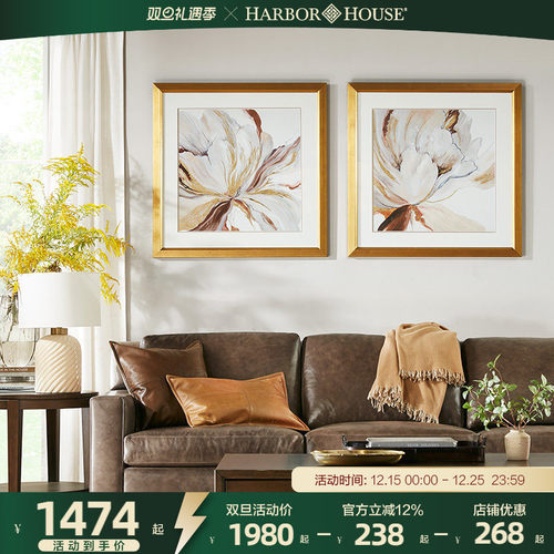 HarborHouse玉兰花装饰画金箔