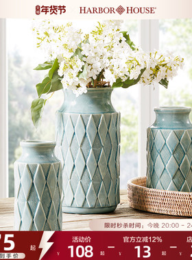 HarborHouse美式家居花瓶摆件客厅插花摆件陶瓷复古轻奢Saphire
