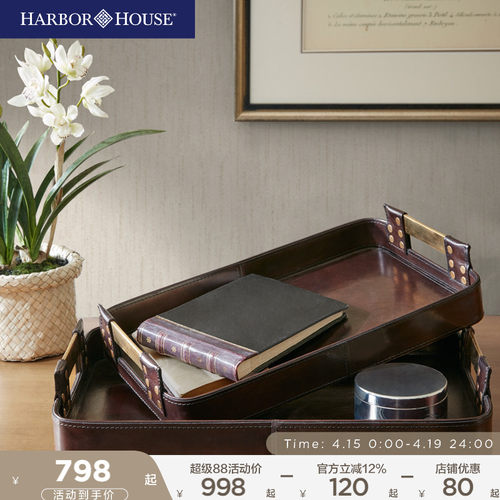 桌面整理收纳优质皮料