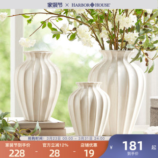 HarborHouse美式 插花复古Enakei 家居花瓶摆件陶瓷轻奢高级法式