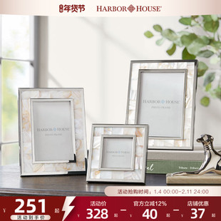 Harbor House美式家居摆件客厅装饰品简约照片相框黄贝相框Pearl