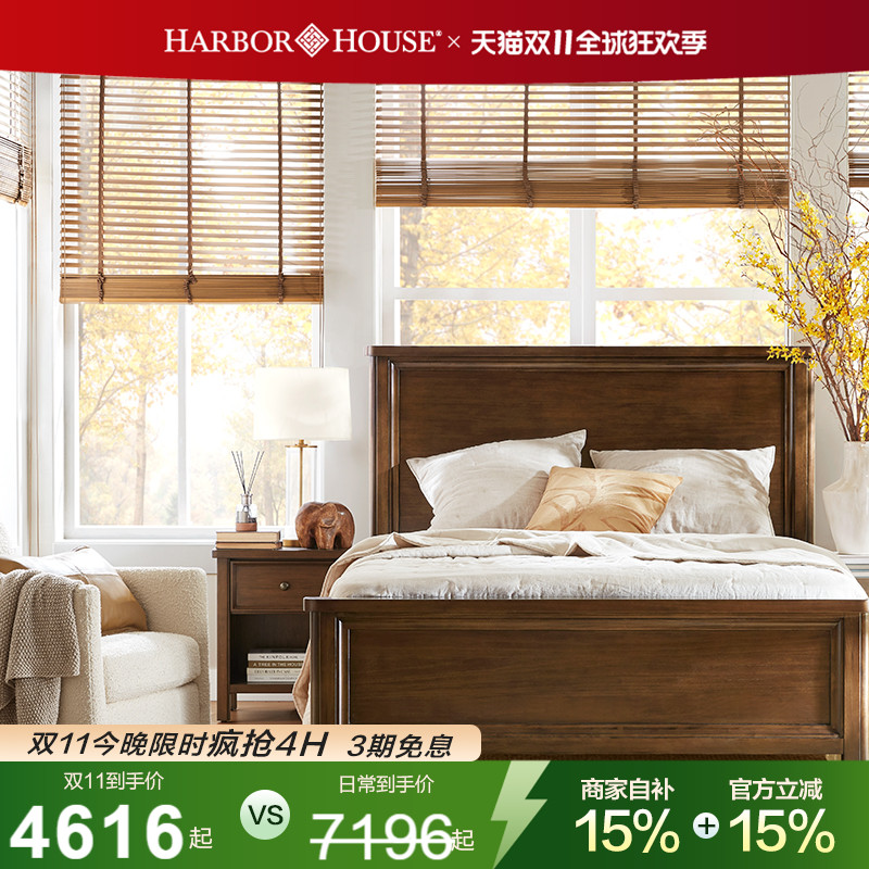 HarborHouse中古风实木床复古美式家具小户型双人婚床卧室大床