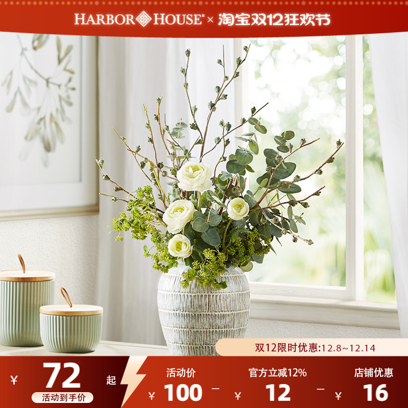 HarborHouse假花果实仿真桉树果