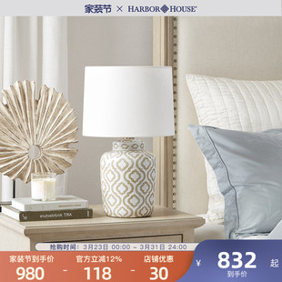 HarborHouse门店同款 家居陶瓷台灯简约灯具卧室床头灯Nate 美式