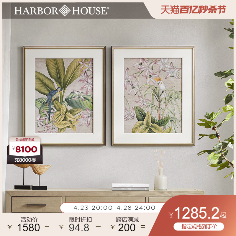 Harbor House花鸟植物装饰画美式客厅卧室墙挂画Vintage Garden图片