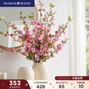 HarborHouse美式家居装饰客厅餐厅花艺插花仿真花粉色樱花Cerise