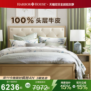實木床1米5輕奢真皮軟包婚床1米8主臥高端雙人床 HarborHouse美式
