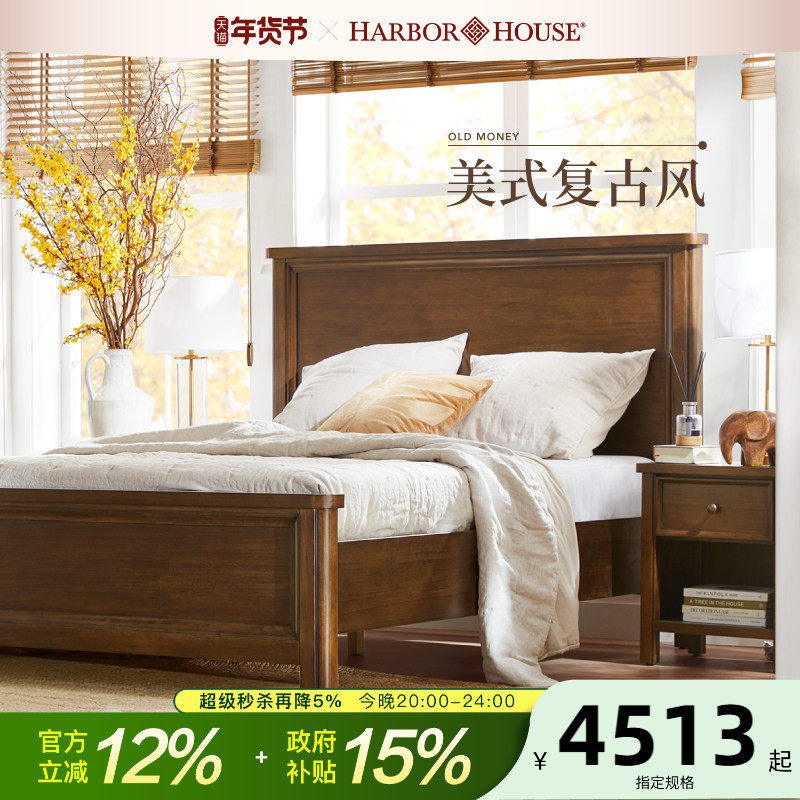 HarborHouse��ʽ�Ҿ����һ鴲�߶�ʵľ��˫�˴���������1��8��