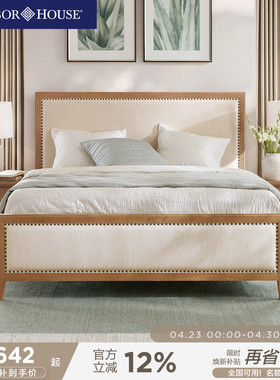 HarborHouse2026新品布艺床现代美式卧室家具实木软包双人主卧床