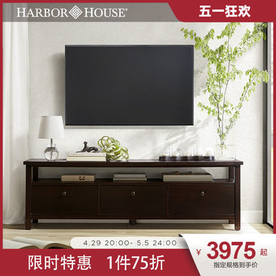 HarborHouse整装媒体电视柜