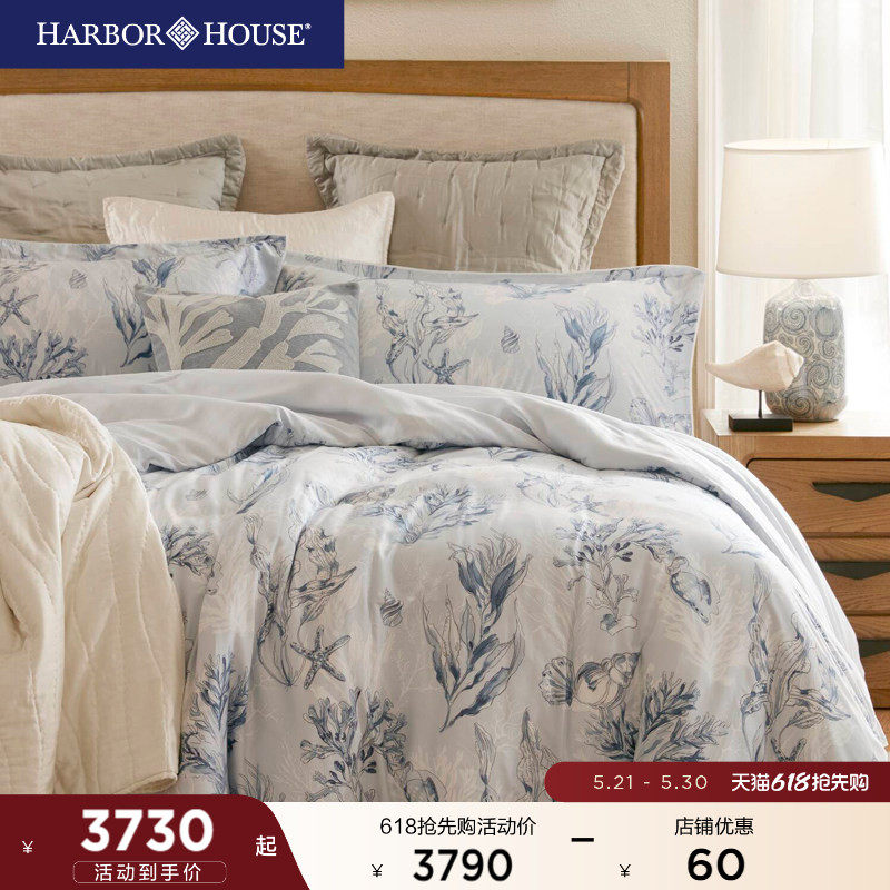 【商场同款】HarborHouse莱赛尔兰精天丝印花四件套床上用