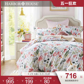 Harbor House全棉60支贡缎床上用品水彩画印花儿童四件套Sasha