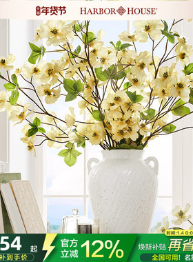 HarborHouse美式家居花瓶摆件客厅插花陶瓷轻奢高级复古装饰Ryan