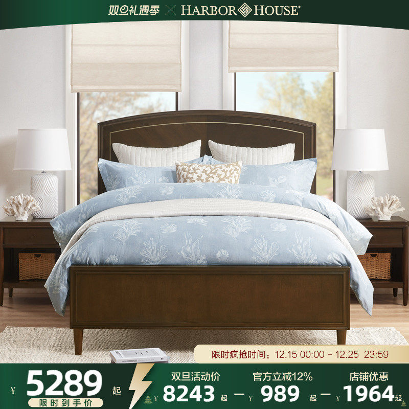 HarborHouse美式婚床双人床