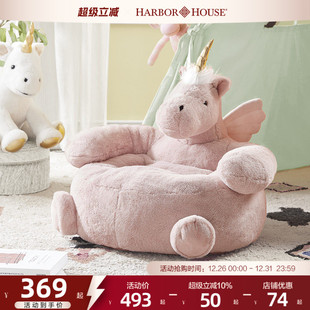 HarborHouse美式 创意家居礼物独角兽懒人沙发休闲躺椅小户型Lucky