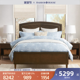HarborHouse美式 复古家具实木1米8双人主卧1.5m现代简约婚床大床