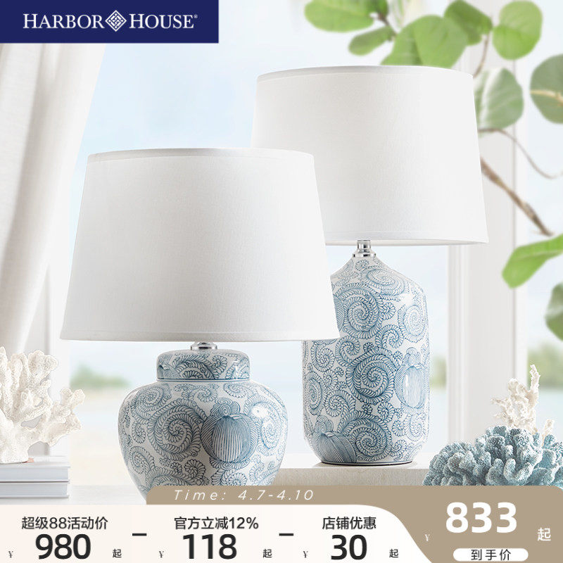 【2025新款】HarborHouse卧室台灯床头复古美式轻奢高级感床头灯