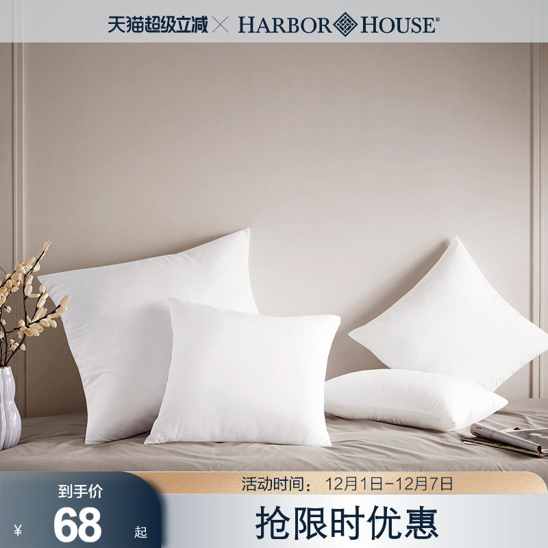 Harbor House 方形靠垫芯靠枕芯沙发卧室抱枕腰靠垫高回弹 Miles