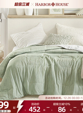 HarborHouse双面凉感空调被夏凉被可机洗被芯夏季薄款被子Lydia