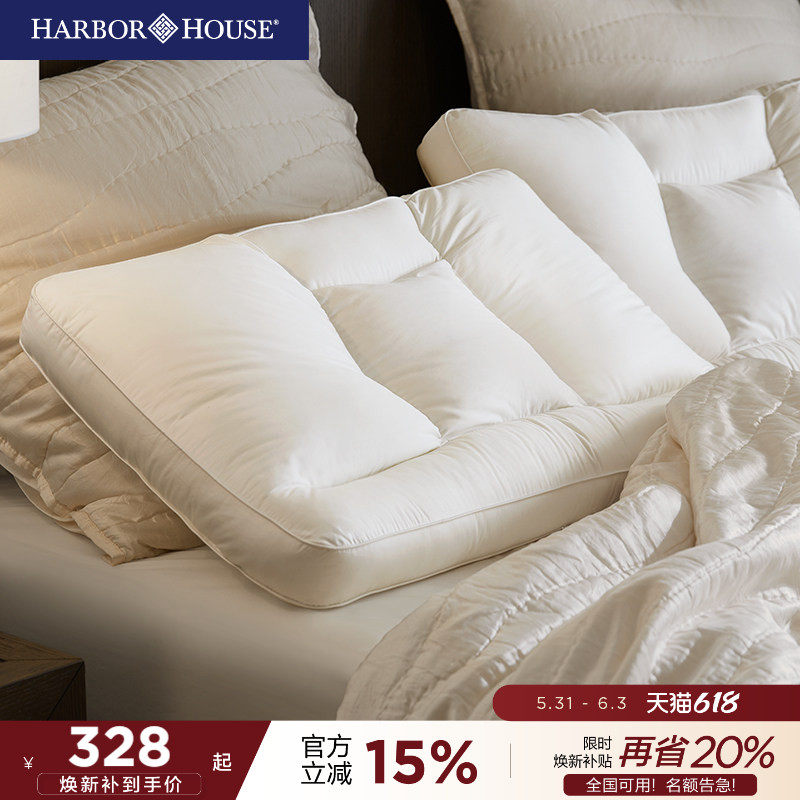 HarborHouse鹅绒分区解压护颈枕A类助睡眠枕芯羽绒枕头Enya
